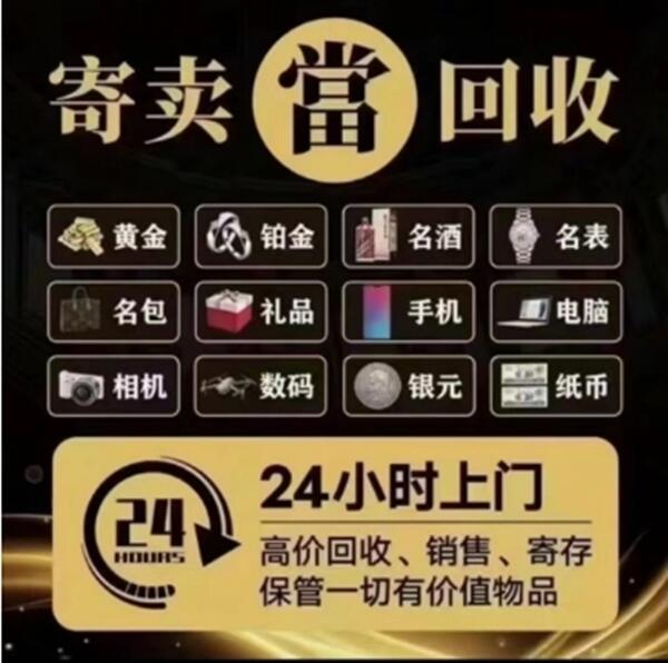 永靖县抵押汽车
